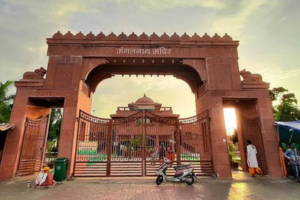Mangalnath Mandir